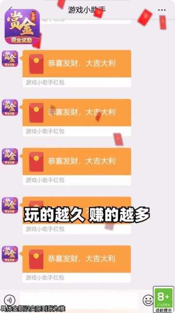 开心火柴人跑酷下载