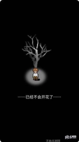 潮声小镇汉化版最新版本