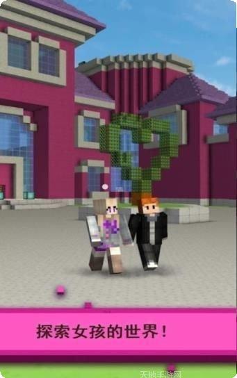 女孩世界创作和建设游戏下载