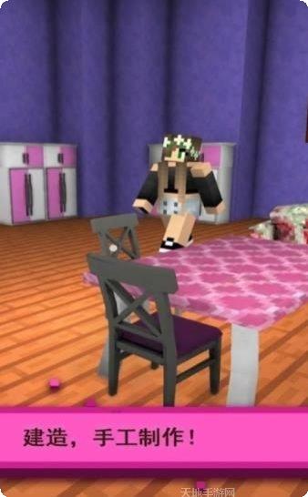 女孩世界创作和建设最新版本