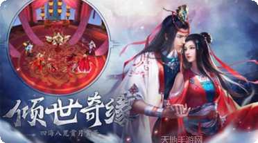 天衍仙途角色介绍