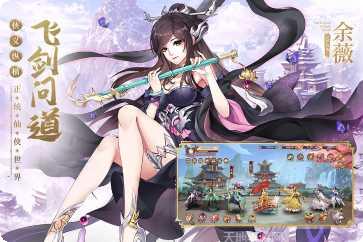 莽荒纪：纪宁传奇玩法