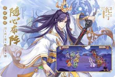 莽荒纪：纪宁传奇评测