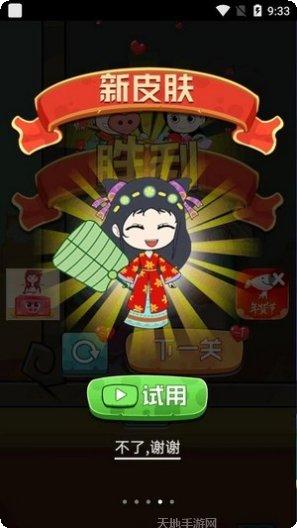 猪八戒追媳妇攻略
