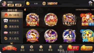 金牌十三水攻略