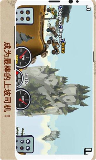 山地赛车3D玩法介绍
