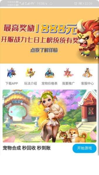 梦幻联盟足球2021下载