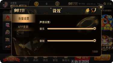 假日棋牌娱乐