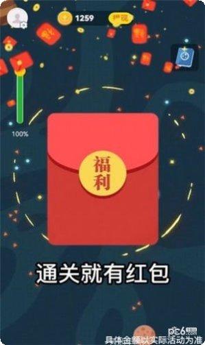 最强星球大乱斗攻略