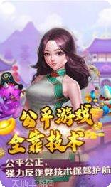 亮豁棋牌下载最新版