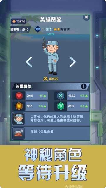 我要去蹦迪下载地址