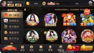 福州齐聚棋牌下载