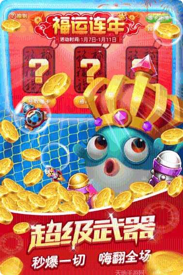 福州齐聚棋牌游戏