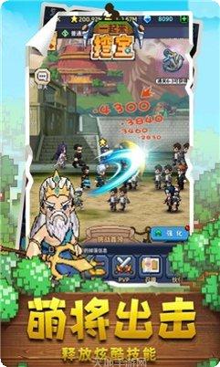 一起来割草红包版攻略