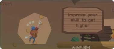 徒手攀爬者游戏技巧
