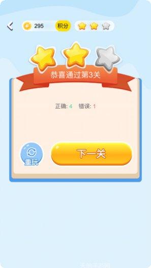 疯狂答题红包版攻略