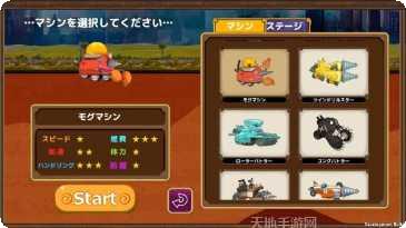 挖掘机的世界游戏技巧