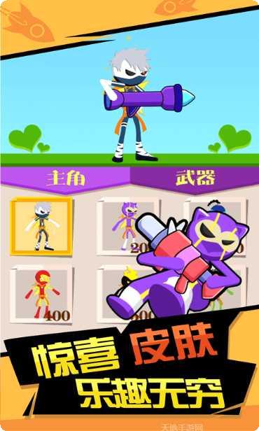 你炸了我的山怎么玩