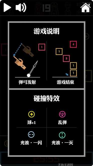 砖块大作战最新版本