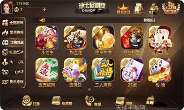长鸿棋牌下载