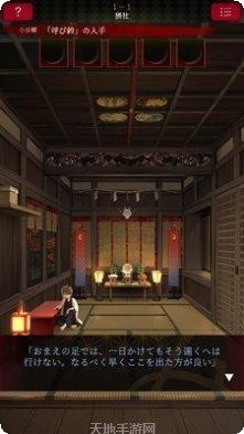 逃离神社角色介绍