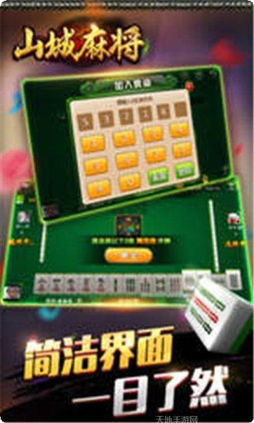 易赢棋牌游戏下载