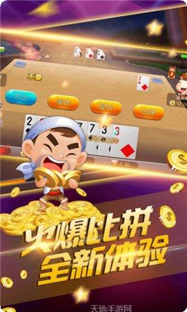 易赢棋牌安卓版