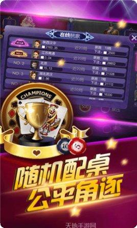 易赢棋牌最新版本