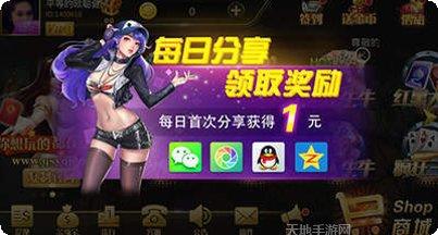 易赢棋牌在线玩