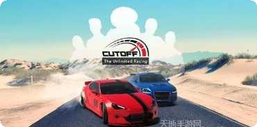 Cut the Loveballs攻略