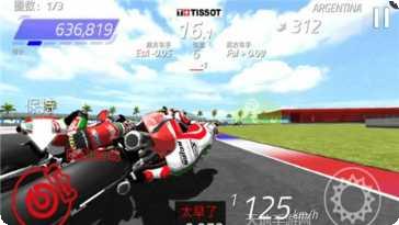 摩托GP2017冠军赛比赛模式