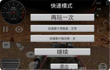 3D装载机驾驶技巧