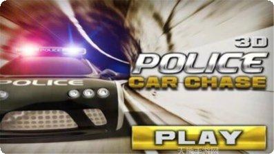3D警匪赛车最新版本