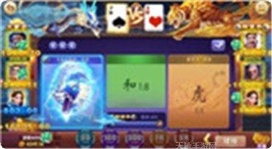 辰祥棋牌安卓版