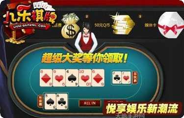 盛业棋牌下载