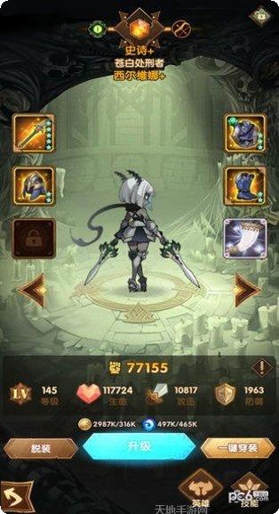 AFK召唤师角色推荐
