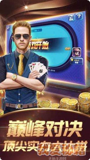 街机桌球技巧