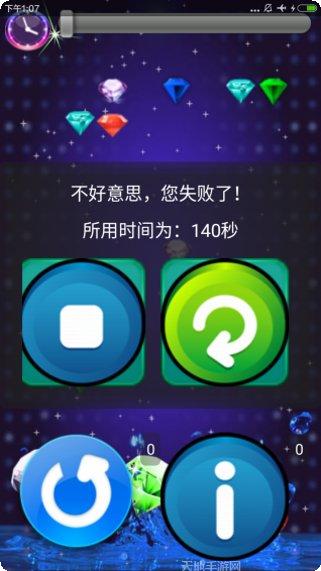 疯狂消灭僵尸玩法攻略