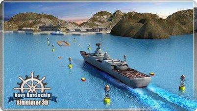 海军战争完整版最新版本