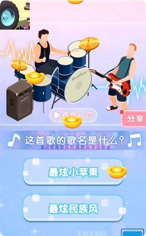 车轮压一压下载地址