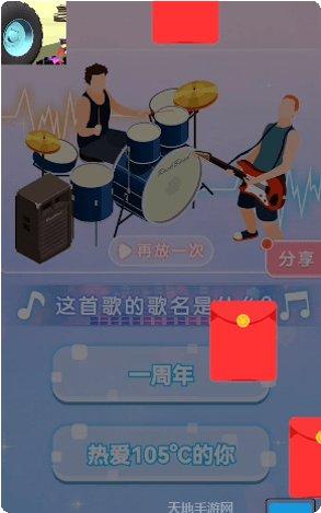 车轮压一压最新版本
