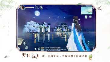 花与剑九游版攻略