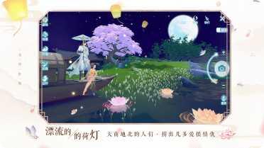 花与剑九游版更新