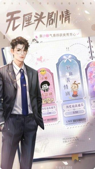我的神啊角色介绍
