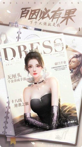 我的神啊装备获取