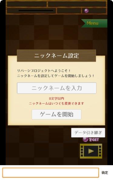 黑白棋大作战技巧分享