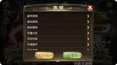 凌云棋牌最新版本