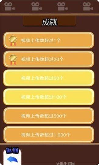 主播模拟器玩法介绍
