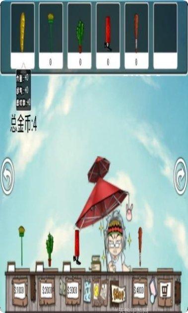 闪电人竞技游戏攻略