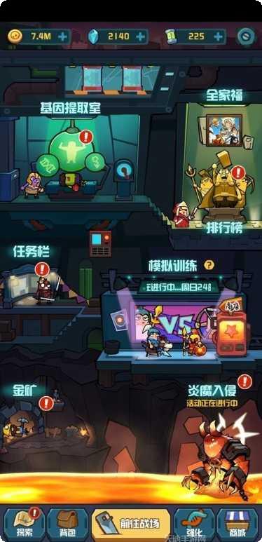 你行你装游戏攻略